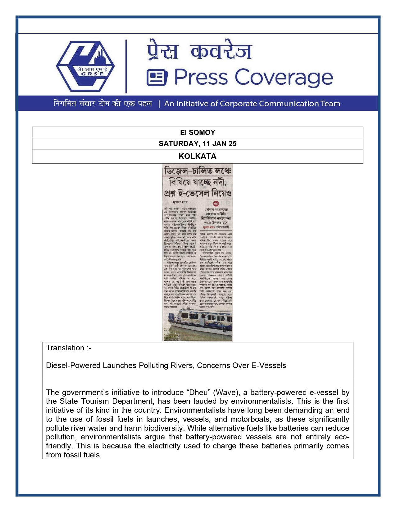 Press Coverage : Ei Somoy, 11 Jan 25: Diesel-powered Launches Polluting Rivers, concerns over E-Vessel
